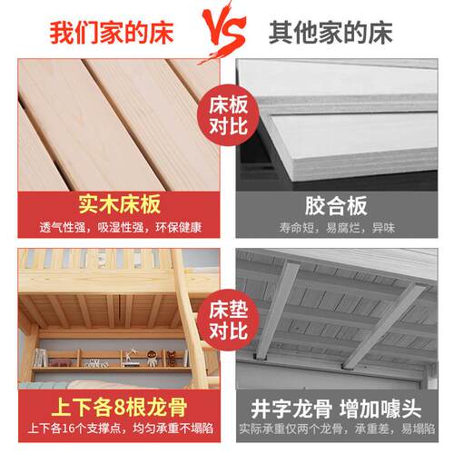 全实木低床儿童上下床双层床宿舍成年大人上下铺子母床两层木床