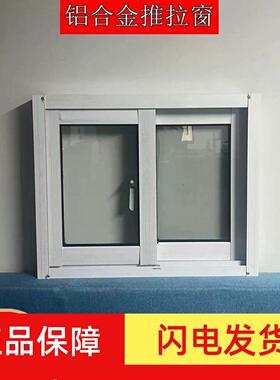 白色铝合金推拉窗小窗户简约通风窗厕所窗农村自建房移窗可*