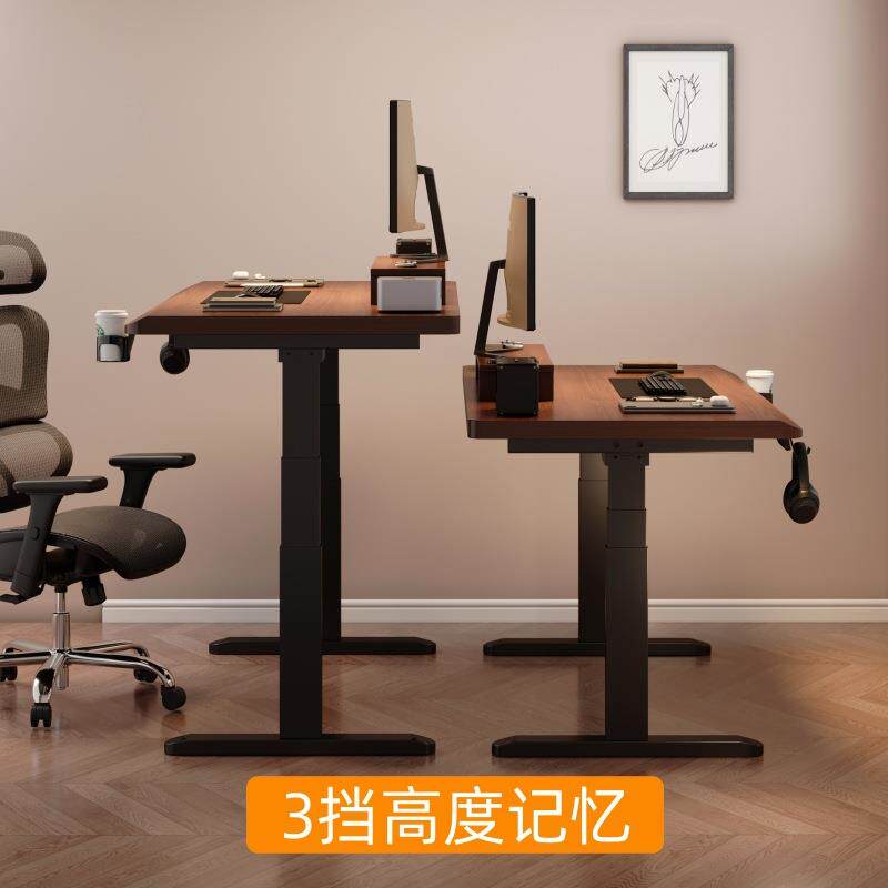 实木电动升降桌电脑桌书桌家用办公桌电竞桌子可升降工作台