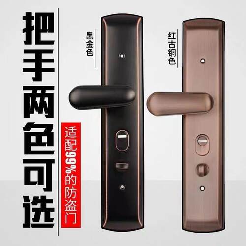 防盗门拉手厂家双面防撬无极换向家用通用型不锈钢入户门锁