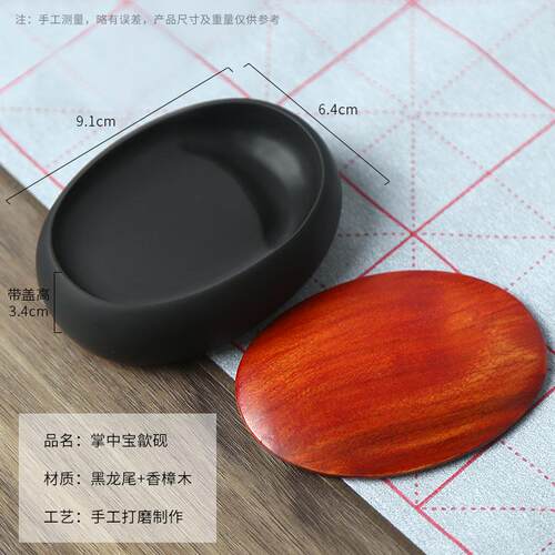 正品梅林笔台书法用毛笔墨汁砚墨条原石歙砚澄泥砚端砚可研磨庄专