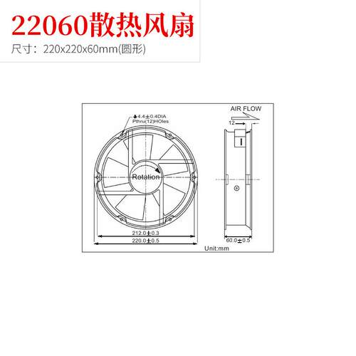 22CM厘米小型轴流风机 22060 110V 220V 380V 配电箱机柜散热风扇