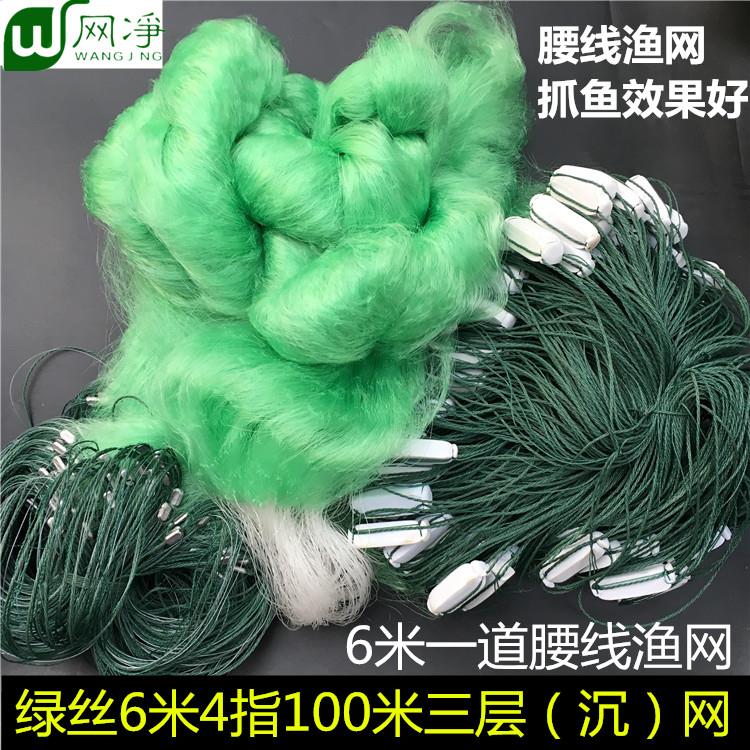 挂网捕鱼网三层渔网黏网沉网水库鲢渔网100米进口绿丝加粗加重