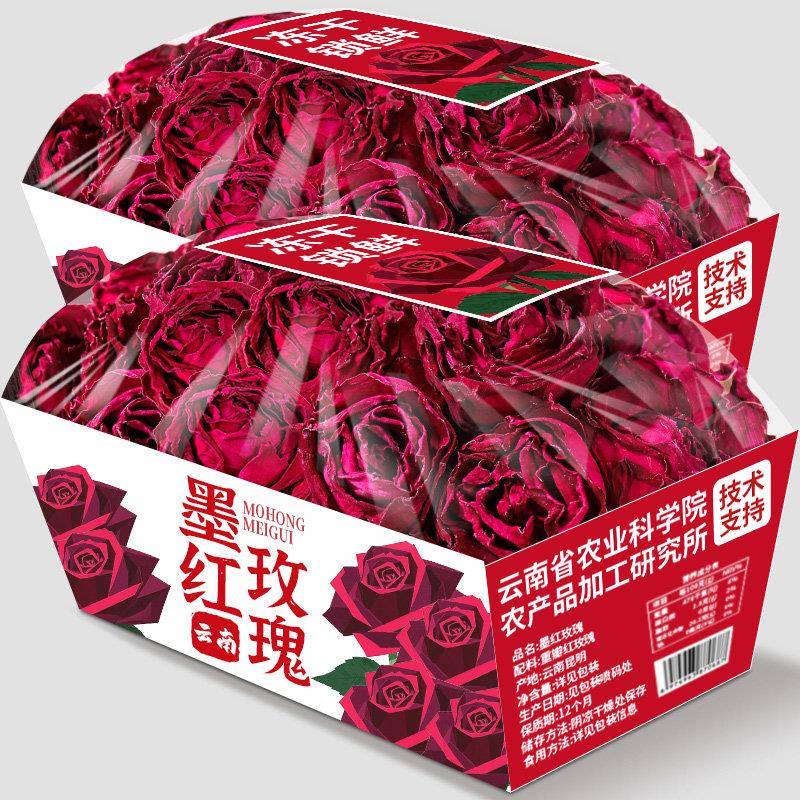 农科院云南墨红玫瑰花茶大罐玫瑰花干大朵新鲜食用玫瑰花冠茶泡水