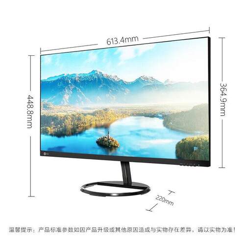 联.想（Lecoo）27英寸显示器来酷清电脑显示屏 M2712Q/27英寸/2K