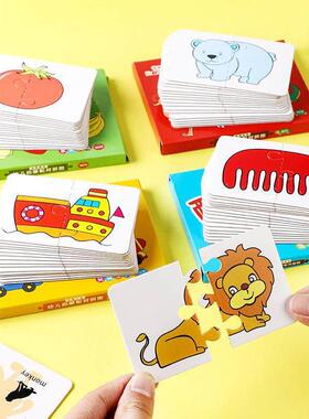 Montessori Toddler Puzzle Cards Toys For Kids 2 Years Jigsaw