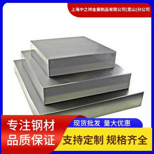 431 9cr18mo 4cr13h 17-4PH圆棒 440c钢板05cr17ni4cu4nb不锈钢
