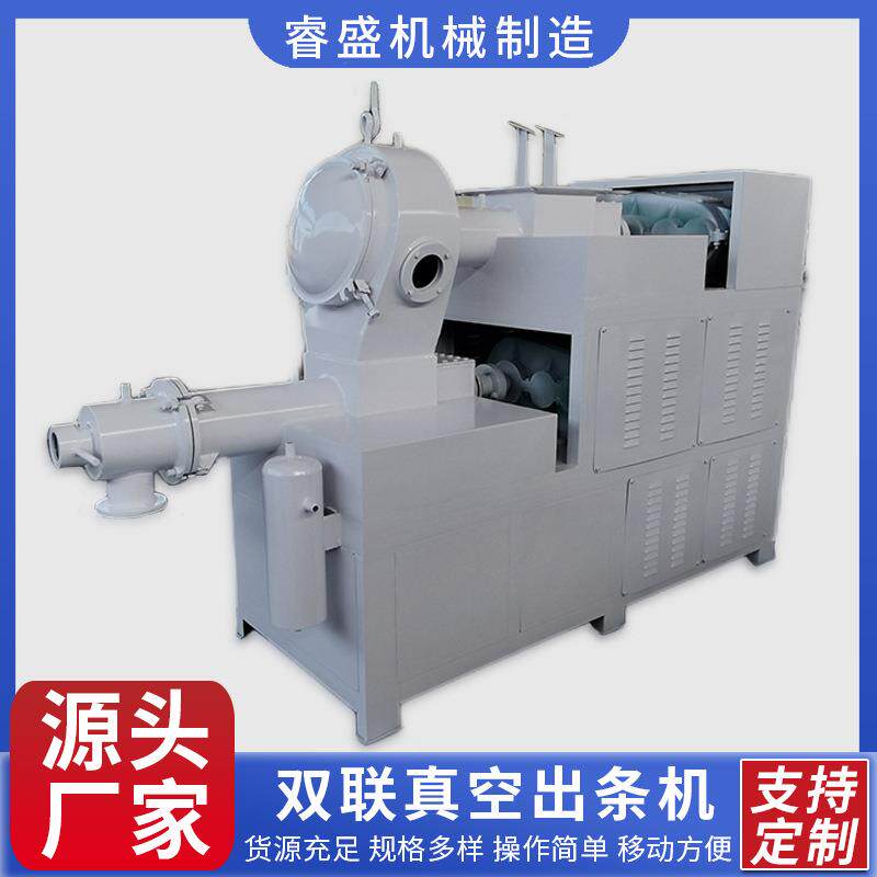 香皂肥皂生产设备肥皂出条机直销品质保证