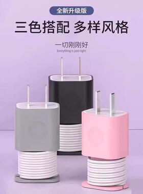 Charger protective case scratch-resistant silicone cover, ch