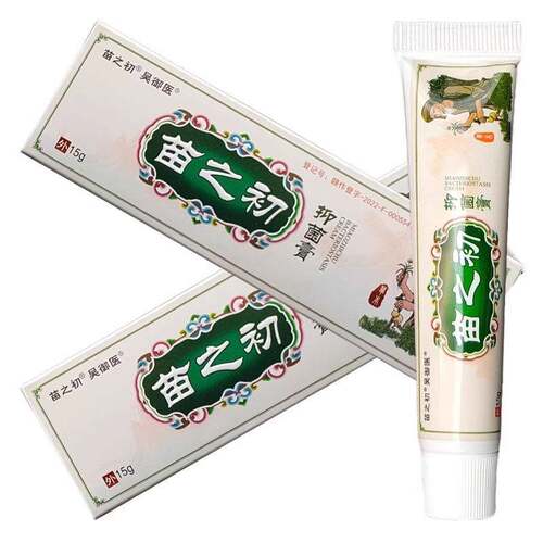 正品1外送吴御1医苗之初菌膏15g/支皮肤用草ZPC本舒缓护抑理抑菌