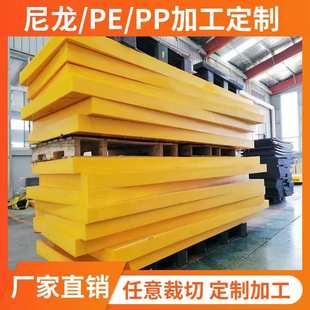 高分子聚乙烯异形件尼龙滑块尼龙板加工塑料耐磨垫块pp板pe板加工