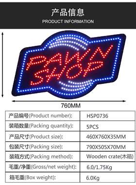 跨境橱窗商店广告牌亚克力标志牌 LED PAWIN SHOP Sign 46x76CM