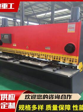 4X2500标牌开料液压剪板机 闸式板材下料设备 MD11裁板机