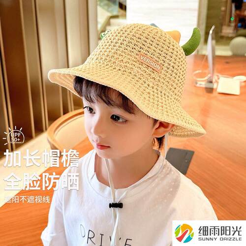 遮阳帽渔夫帽太阳帽儿童草帽夏季