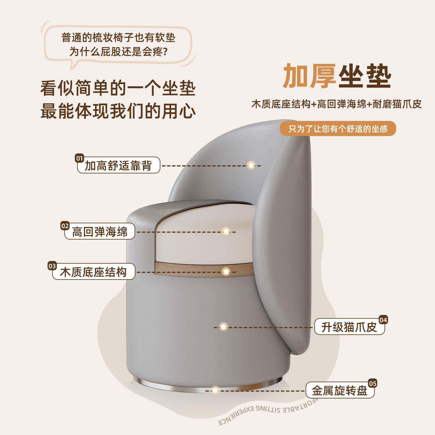 梳妆化室妆凳子卧家用旋转化妆椅子女主卧生衣帽间梳凳妆矮背旋转