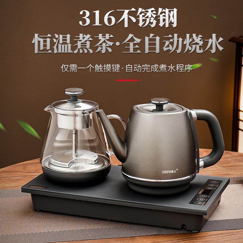 晨品智能烧水全自动底部上水一体式泡茶煮茶热水壶316不锈钢