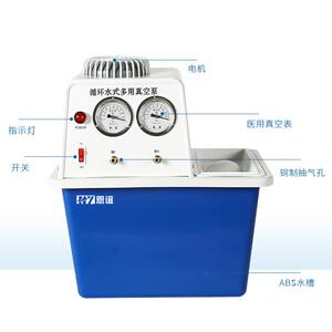 恩谊 耐腐循环水真空泵减压蒸馏水环泵实验室蒸馏水抽气抽滤装置