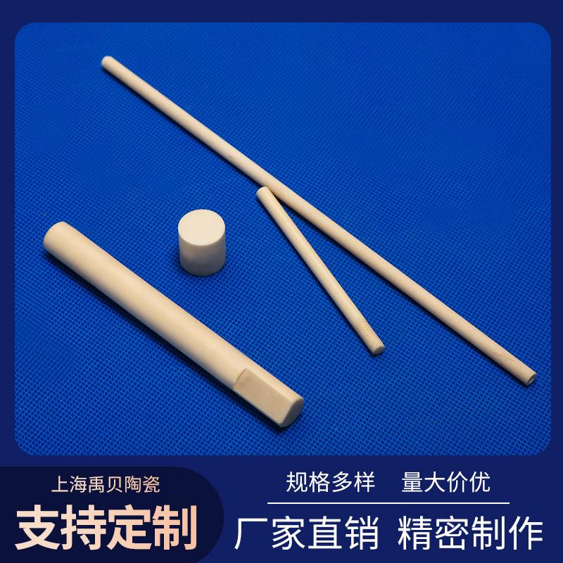 加工99瓷氧化铝陶瓷棒高频绝缘陶瓷轴等静压陶瓷管氧化铝陶瓷