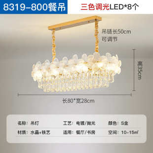 款爆吊灯灯具网高档中山吸顶灯客厅餐厅花朵红厂家造型灯水晶法式