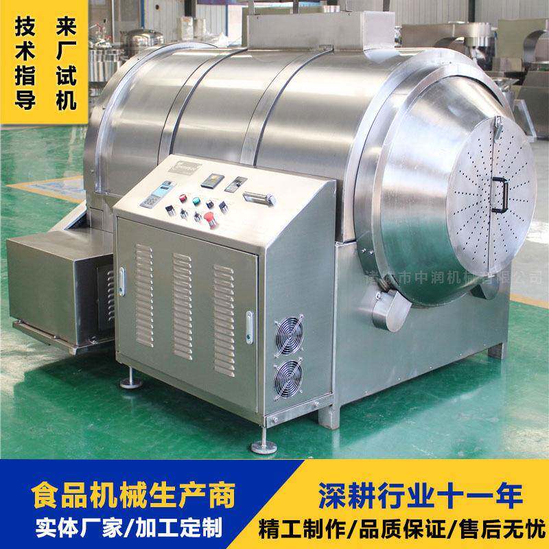 全自动炒货机 炒奇味花生的机器 电磁加热滚筒炒药机器