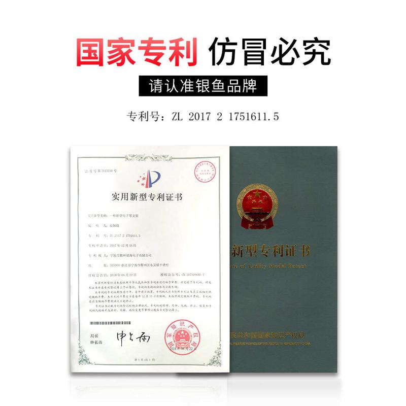 通用家用架支架/61电子琴架古筝子键盘可折叠电钢琴双层X型8银鱼8