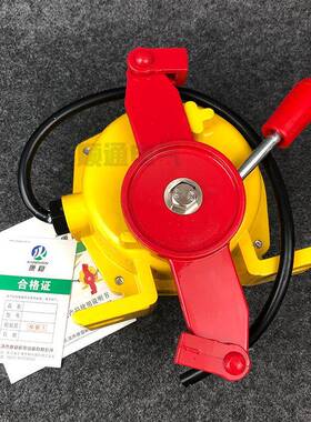 双向拉绳开关KHA160046-II XT-RM8-L6 PRS001事故急停拉线控制器