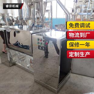 SCH200双桨槽型卧式 混合机枇杷糖浆搅拌机粘性物料搅拌机