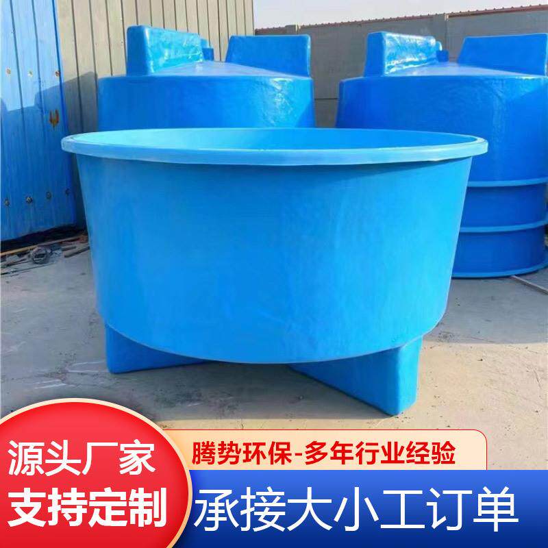 玻璃钢养鱼池圆形水槽方形养殖孵化桶孵化盆鱼苗育苗槽