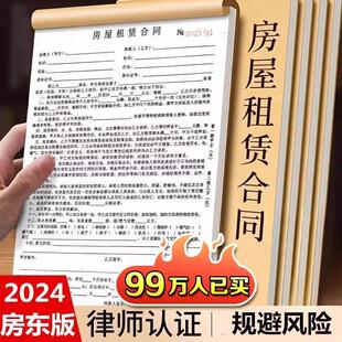 PropertyRental Rental Receipt Commercial for Lease Agreement