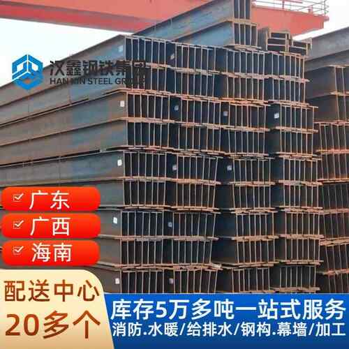 h型钢梁焊接加工厂家钢材镀锌h钢型钢悬挑架钢结构镀锌钢柱