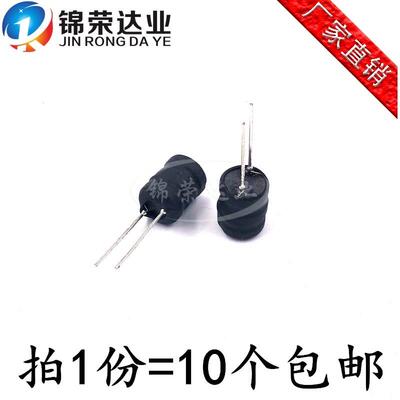 8*10-68UH 100UH 0.35线 直插 工字型功率电感 大电流 PK0810 3A