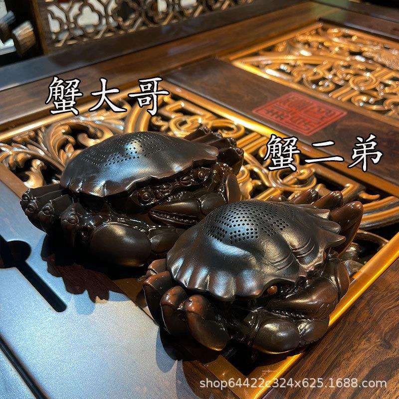UXH蟹茶漏紫陶过一体过滤螃摆器可养茶宠件茶滤滤网茶隔漏斗茶台