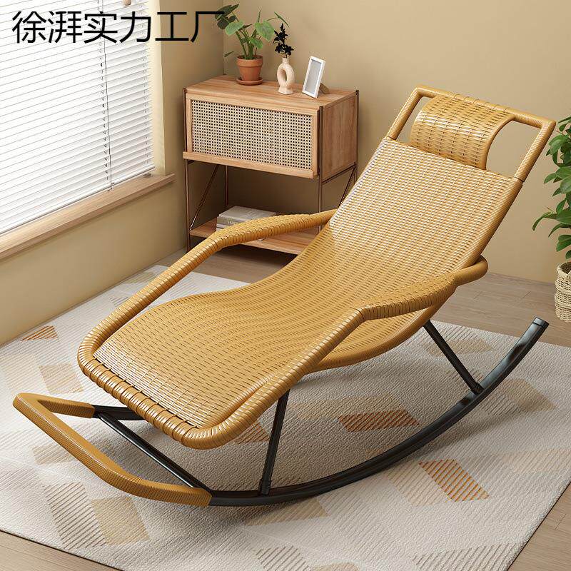 躺椅家用摇椅阳台休闲椅子成人午休藤椅懒人摇摇椅老人户外逍遥椅