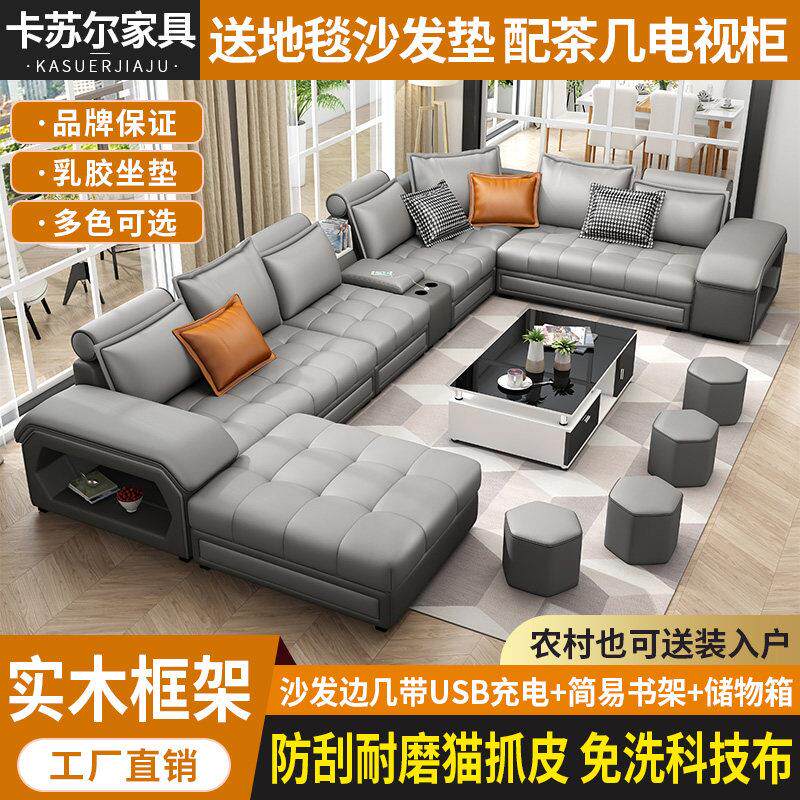 现代简约布艺沙发可拆洗猫抓布组合沙发客厅免洗转角贵妃布艺沙发