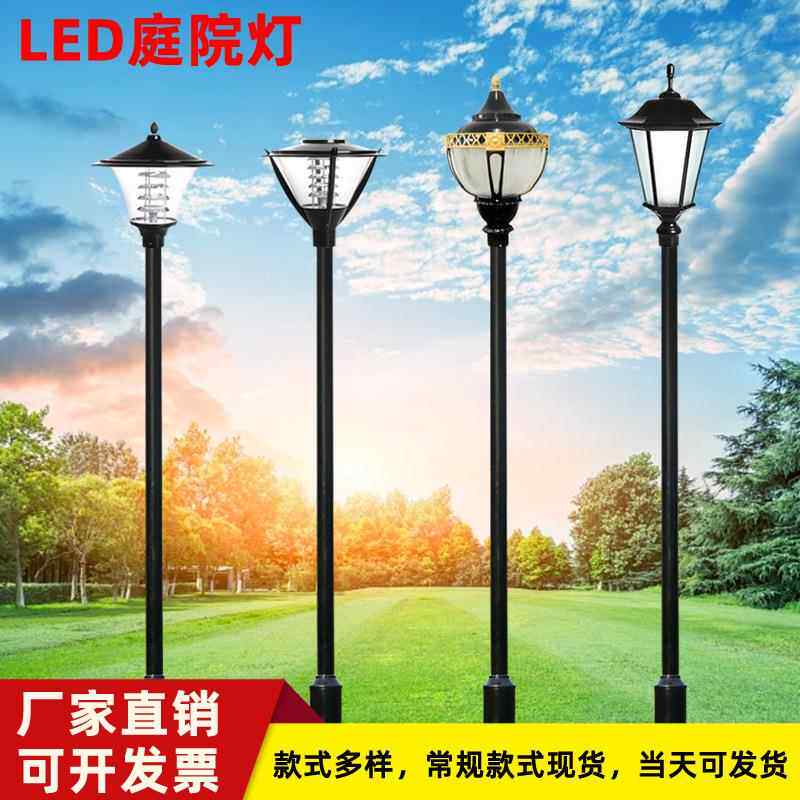 路灯户外LED庭院灯3米3.5米现代景观灯庭院灯小区花园简约庭院灯