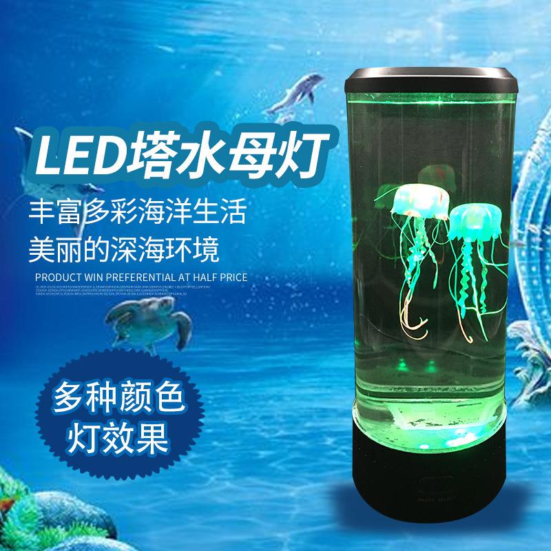 爆款七彩LED大水母水灯水族箱仿真家居装饰台灯氛围小夜灯