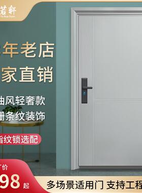 防盗门家用入户门室内外农村奶油风大门进户门子母白色工程门单门
