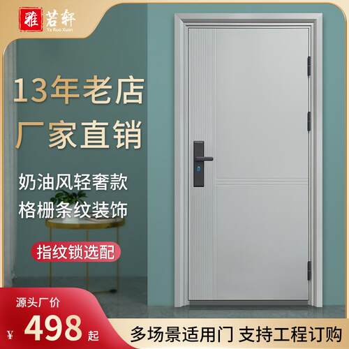 防盗门家用入户门室内外农村奶油风大门进户门子母白色工程门单门