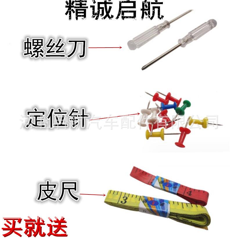 新款直销汽车顶棚卡扣棚布脱落修复扣车顶布下垂固定螺丝图钉内饰
