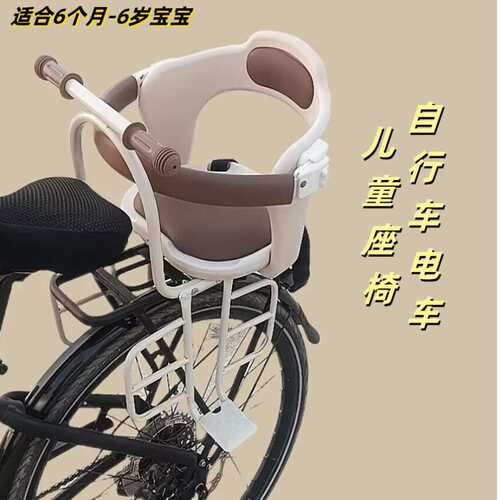 自行车儿童座椅后置山地车后座架加大童小孩宝宝电动车安全