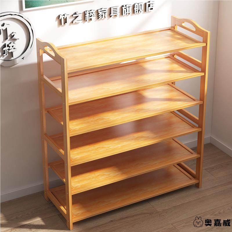 楠竹鞋架子简易多层鞋柜家用室内门口组装防尘鞋架实木收纳置物架,住宅家具,鞋架,淘宝优惠券,粉丝福利购,淘宝优惠卷