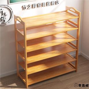 楠竹鞋架子简易多层鞋柜家用室内门口组装防尘鞋架实木收纳置物架
