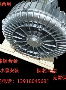 吹吸两用鼓风机 高压风机除尘设备风机 2XB530-H06