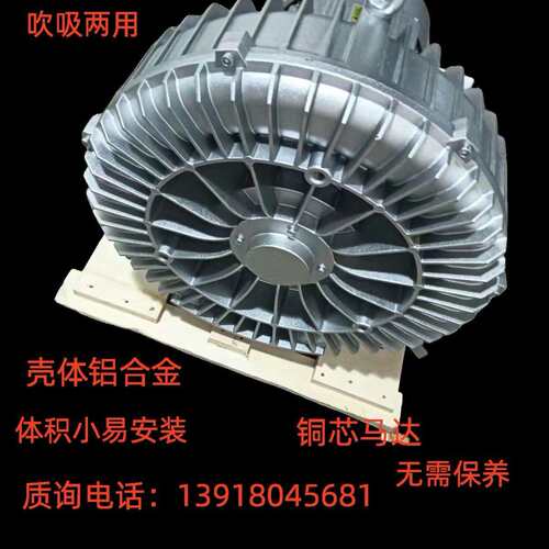 吹吸两用鼓风机 高压风机除尘设备风机 2XB530-H06