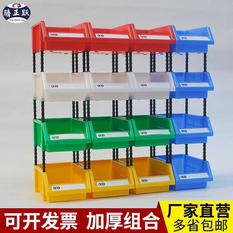 组合零件盒五金工具收纳分类盒斜口电子配件盒仓库零食货架奥跃