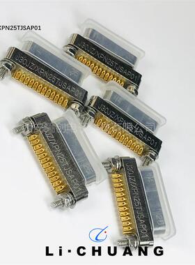 J30JZXPN25TJNAL03 J30JZXN25TJSAL01矩形电连接器