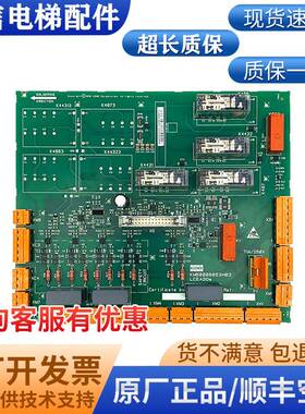 通力安全回路板2代ADO板/KM50006053H03/KM50006052G01/G02
