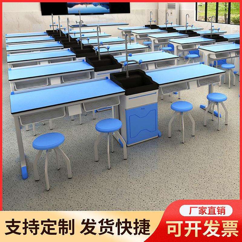 学校化学物理实验桌生物教室准备室中小学新型铝塑实验桌操作台