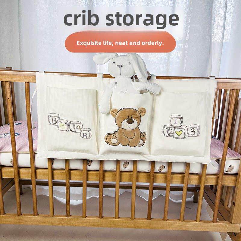 婴儿床边纯棉收纳挂袋多功能儿童床边收纳尿布组织者婴儿床收纳袋