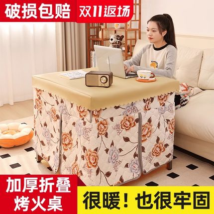 烤火桌可折叠家用多功能烤火架子吃饭取暖打牌桌子桌面小户型双层